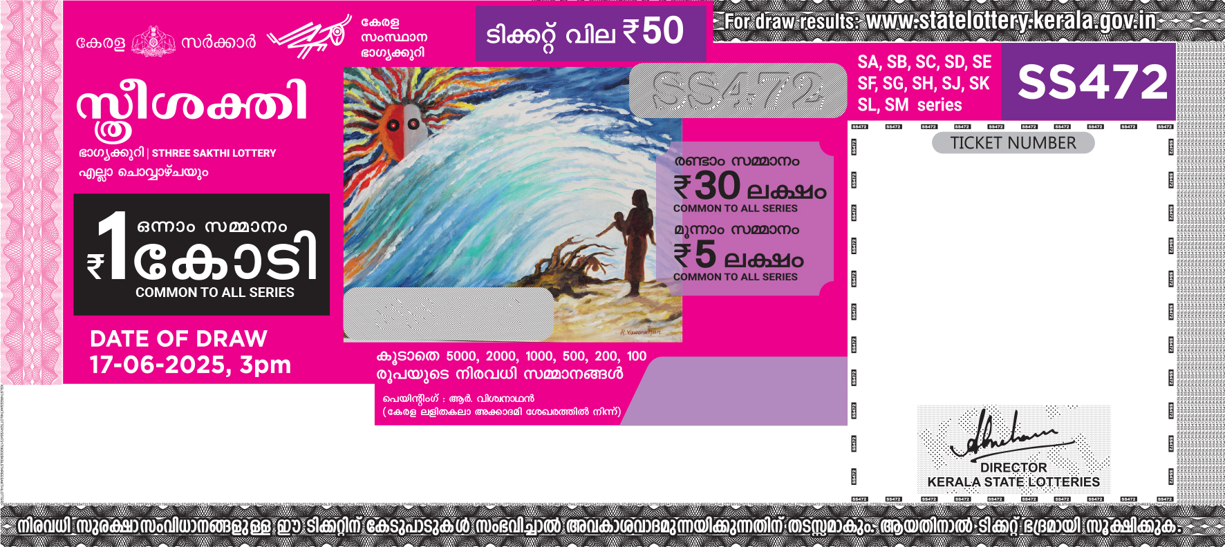 This image for Image Layouts addon