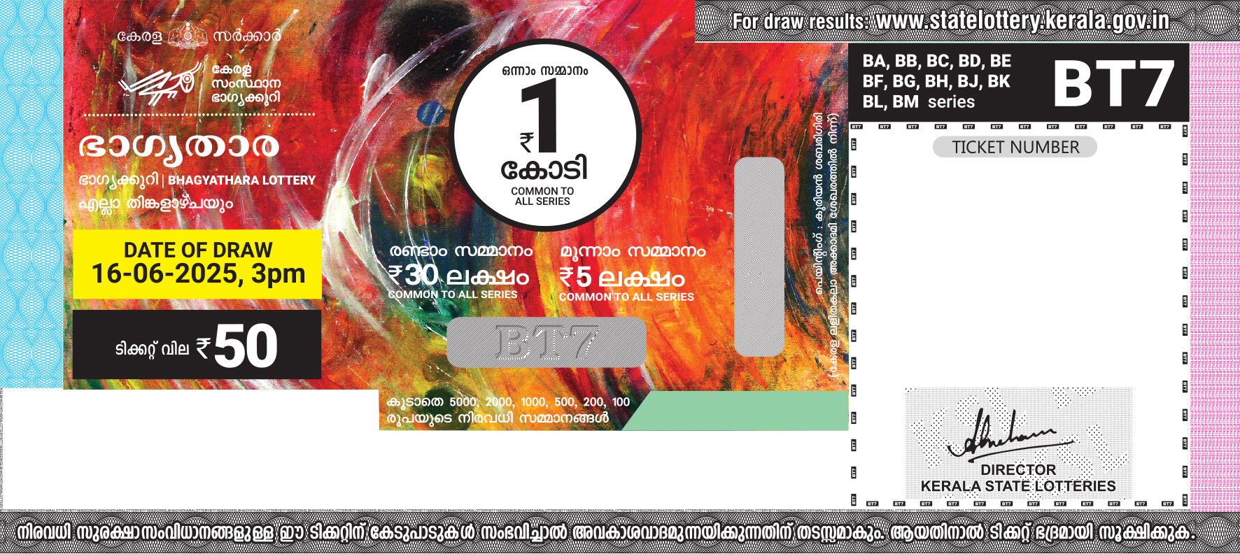 This image for Image Layouts addon