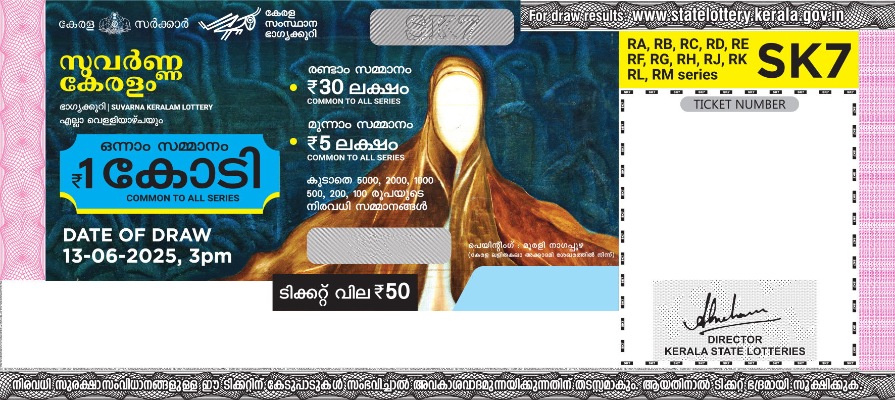 This image for Image Layouts addon